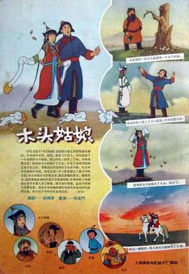 国产精品伦理